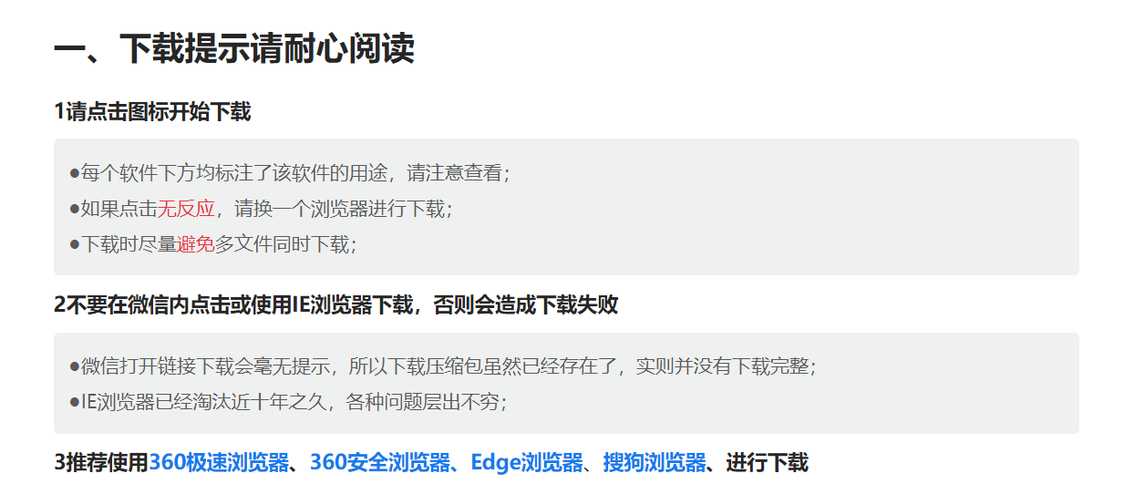 Adobe AE_2023 Win系统(图1)