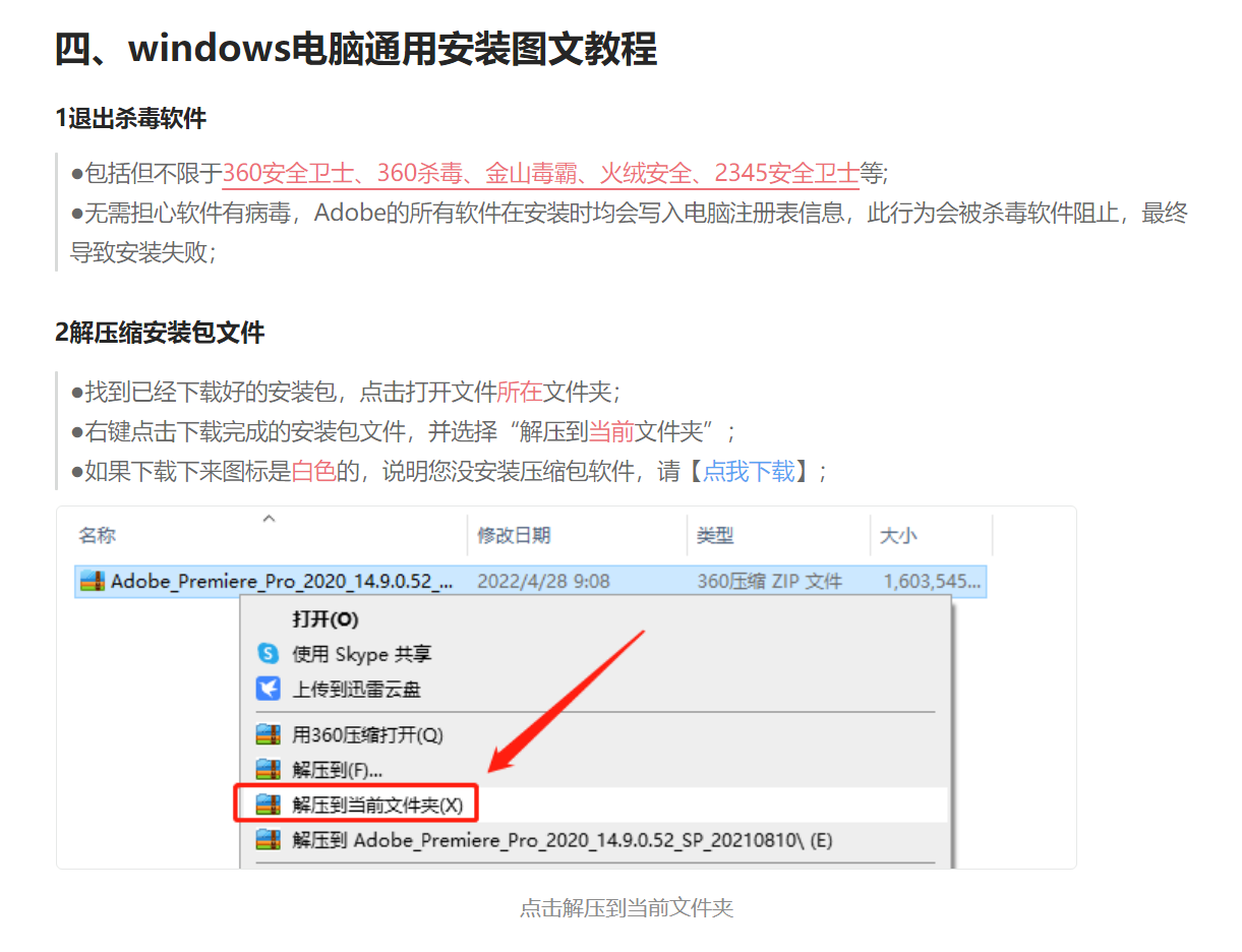 Adobe AE_2023 Win系统(图2)