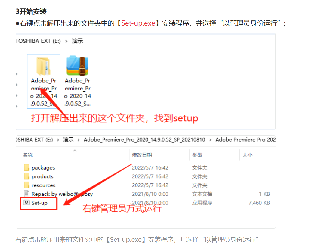 Adobe PR_2023 Win系统(图3)