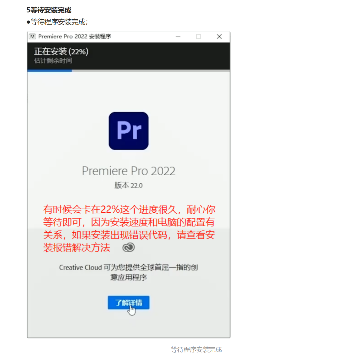 Adobe PS_2023 Win系统(图5)