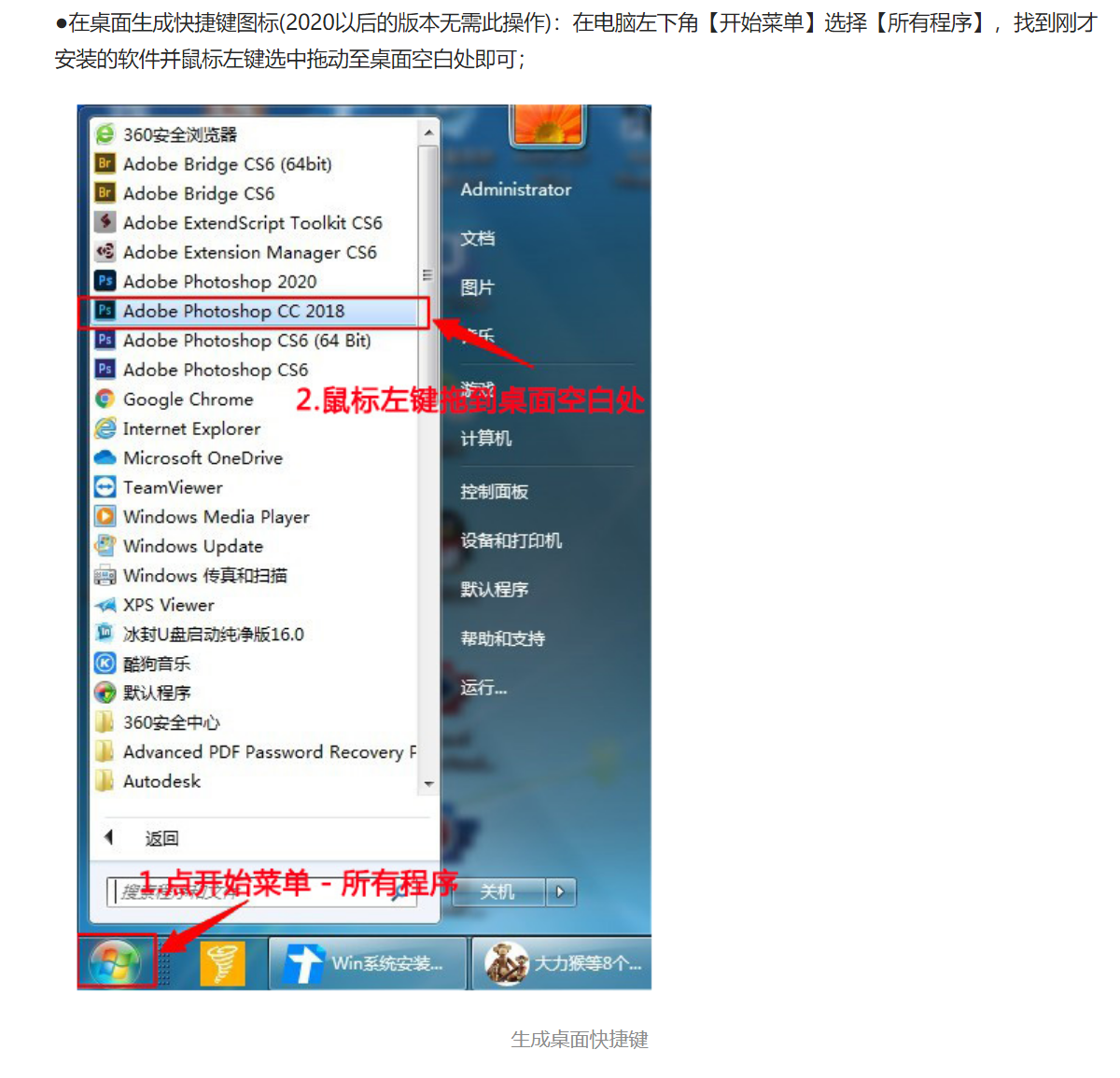 Adobe Lr_2023 Win系统(图6)